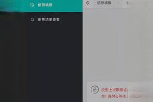 beplay官网app截图3